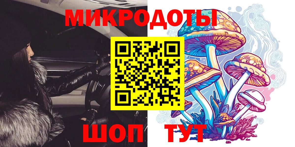наркошоп  Псилоцибиновые грибы Psilocybe  Вход с VPN  Белебей  Псилоцибиновые грибы Psilocybe 